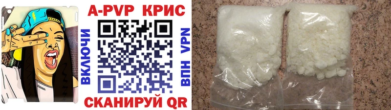 Alpha-PVP мука ОМГ ОМГ маркетплейс Кингисепп