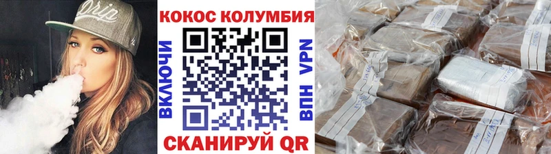 Кокаин Боливия  mega tor  Кингисепп 