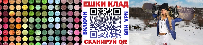хочу   Кингисепп  Ecstasy louis Vuitton 