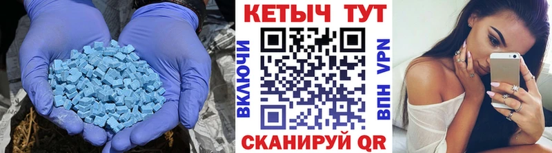 КЕТАМИН VHQ  закладка  Кингисепп 