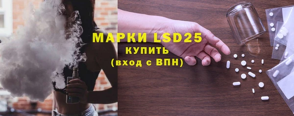 мефедрон Каменка