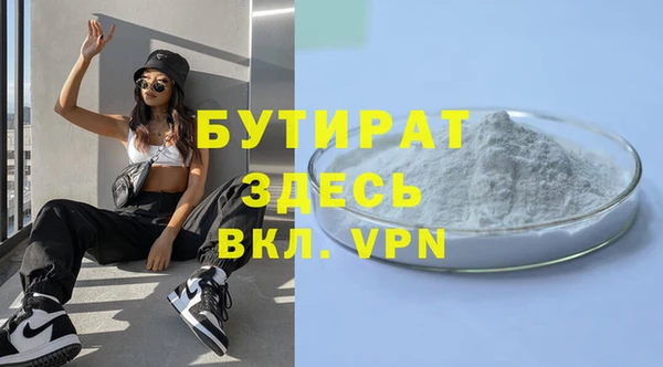 индика Каменск-Шахтинский