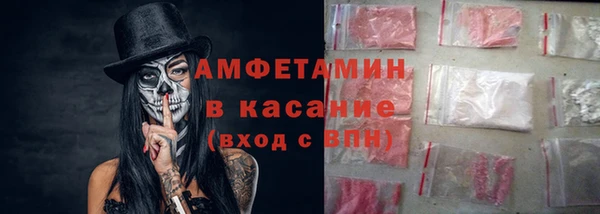 скорость mdpv Каменногорск