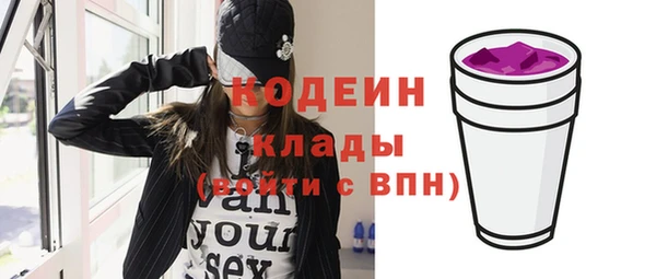 мефедрон Каменка