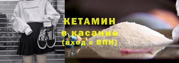 мефедрон Каменка