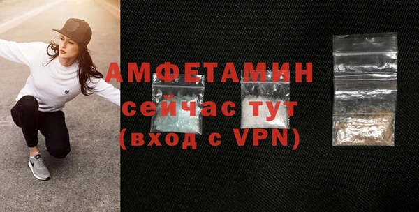 мефедрон Каменка