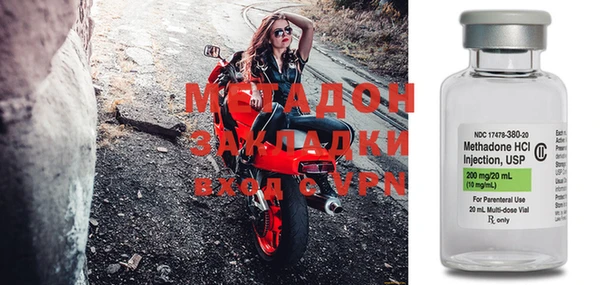 мефедрон Каменка