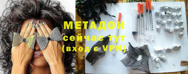 мефедрон Каменка