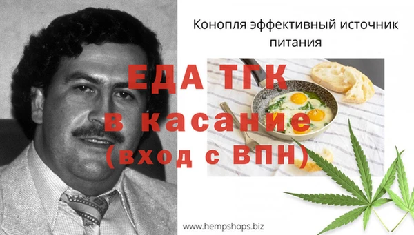 мефедрон Каменка