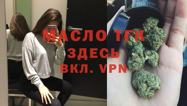 мефедрон Каменка