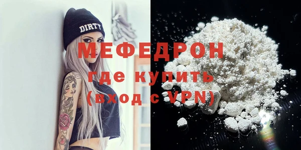 мефедрон Каменка