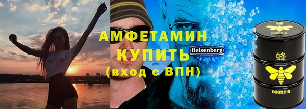 мефедрон Каменка
