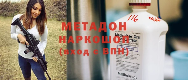 мефедрон Каменка