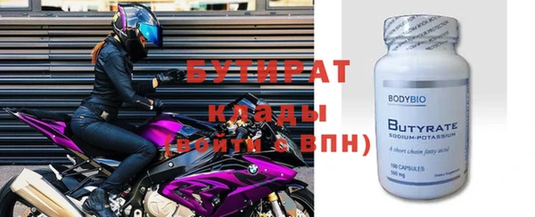 индика Каменск-Шахтинский