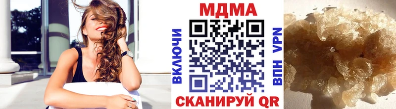 МДМА crystal  купить   Кингисепп 