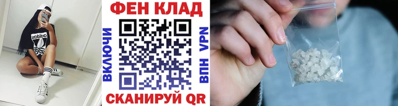 Первитин винт  Кингисепп 