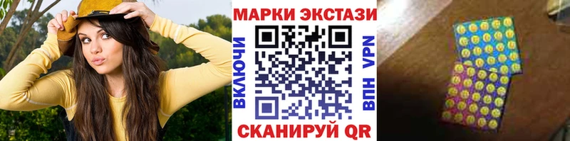 Марки N-bome 1,8мг  mega зеркало  Кингисепп  купить закладку 