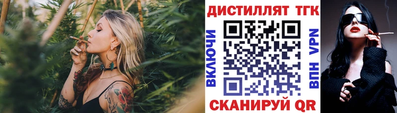 наркотики  Кингисепп  ТГК Wax 